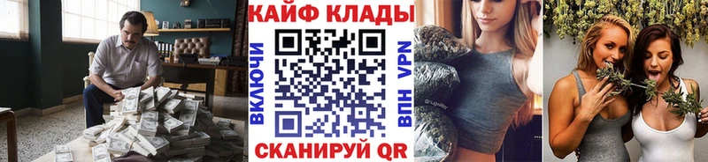 Как найти закладки Волгореченск МЕТАДОН Alpha-PVP Гашиш Меф Каннабис