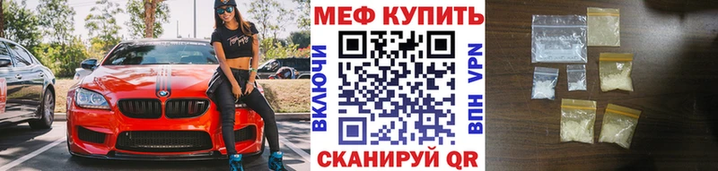 АМФЕТАМИН Волгореченск