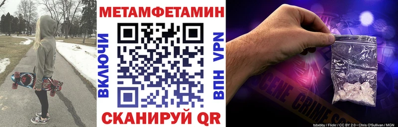 магазин продажи Волгореченск АМФ VHQ