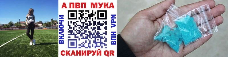 A PVP VHQ  цены   Волгореченск 