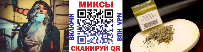 БУТИРАТ Butirat  Волгореченск 