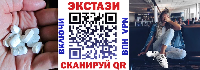 сайты даркнета формула  Волгореченск  Экстази DUBAI 