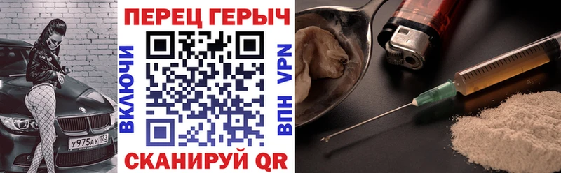 Героин Афган  ссылка на мегу онион  Волгореченск 