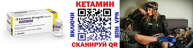где можно купить наркотик  Волгореченск  Кетамин ketamine 