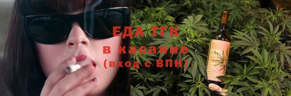 ешки Белокуриха