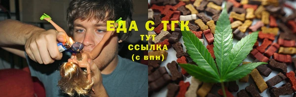 мефедрон Беломорск