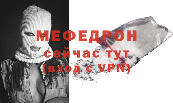 эйфоретик Карталы