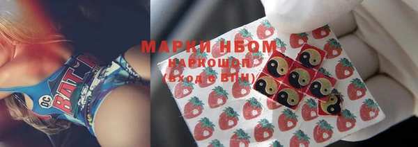 мефедрон Беломорск