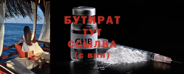 ешки Белокуриха