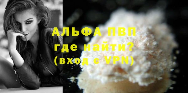 apvp Белоозёрский