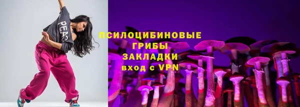 мефедрон Беломорск