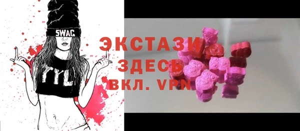 мефедрон Беломорск