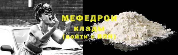 ешки Белокуриха