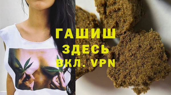 мефедрон Беломорск