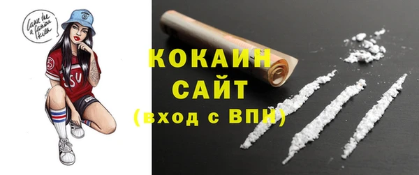 мефедрон Беломорск