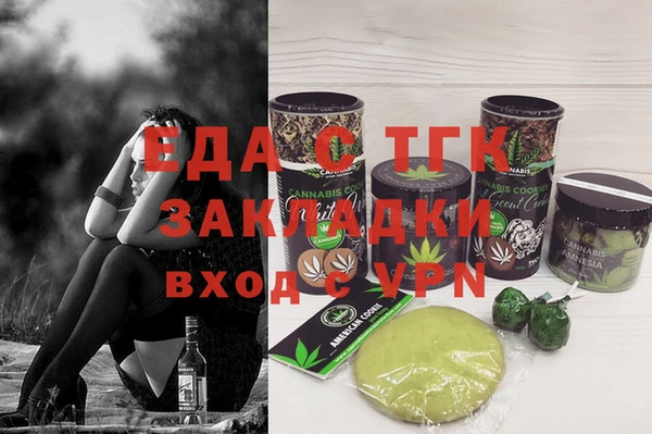 мет Ельня