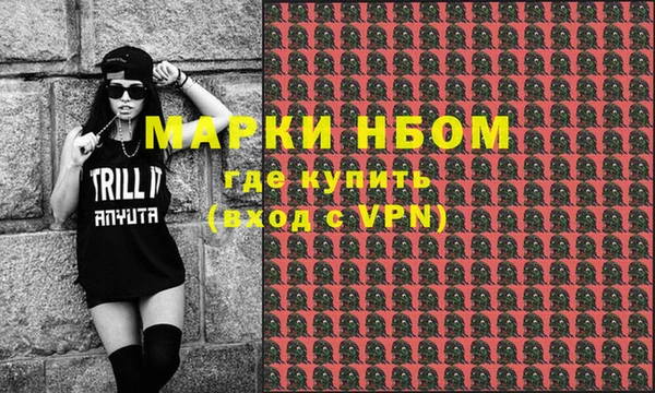 мефедрон Беломорск
