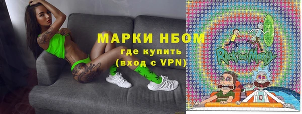 мефедрон Беломорск