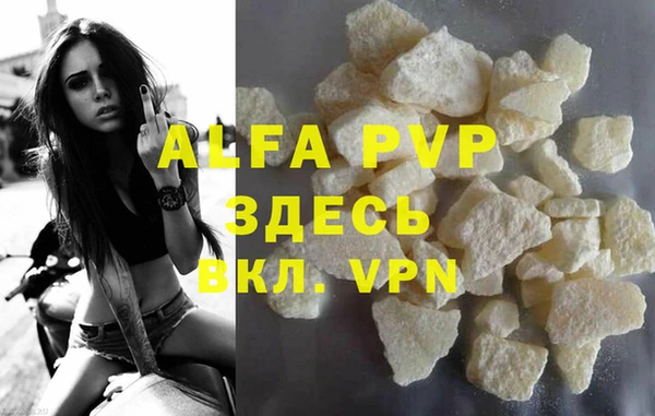 apvp Белоозёрский