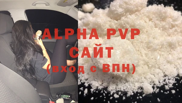 apvp Белоозёрский