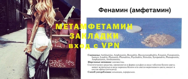 ешки Белокуриха