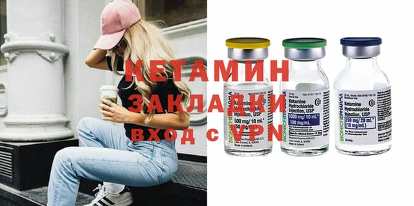 ешки Белокуриха