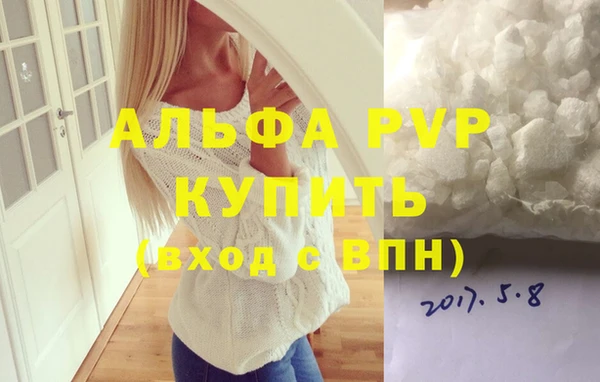 тгк Кулебаки