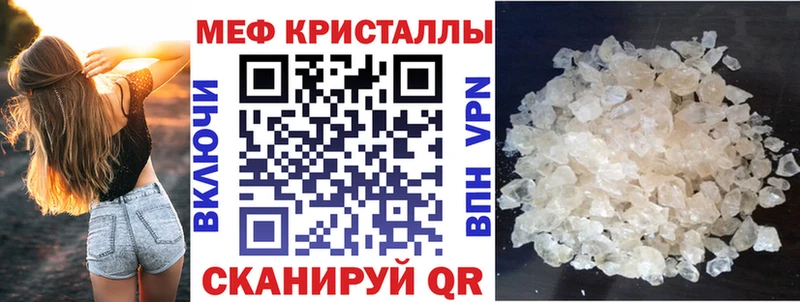 МЕФ 4 MMC  Волгореченск 
