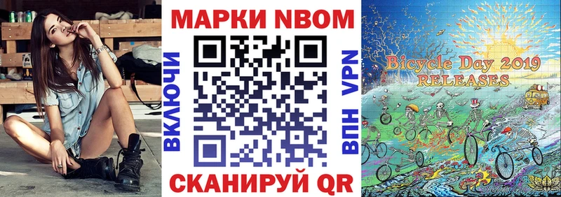купить  сайты  Волгореченск  blacksprut сайт  Марки N-bome 1,5мг 